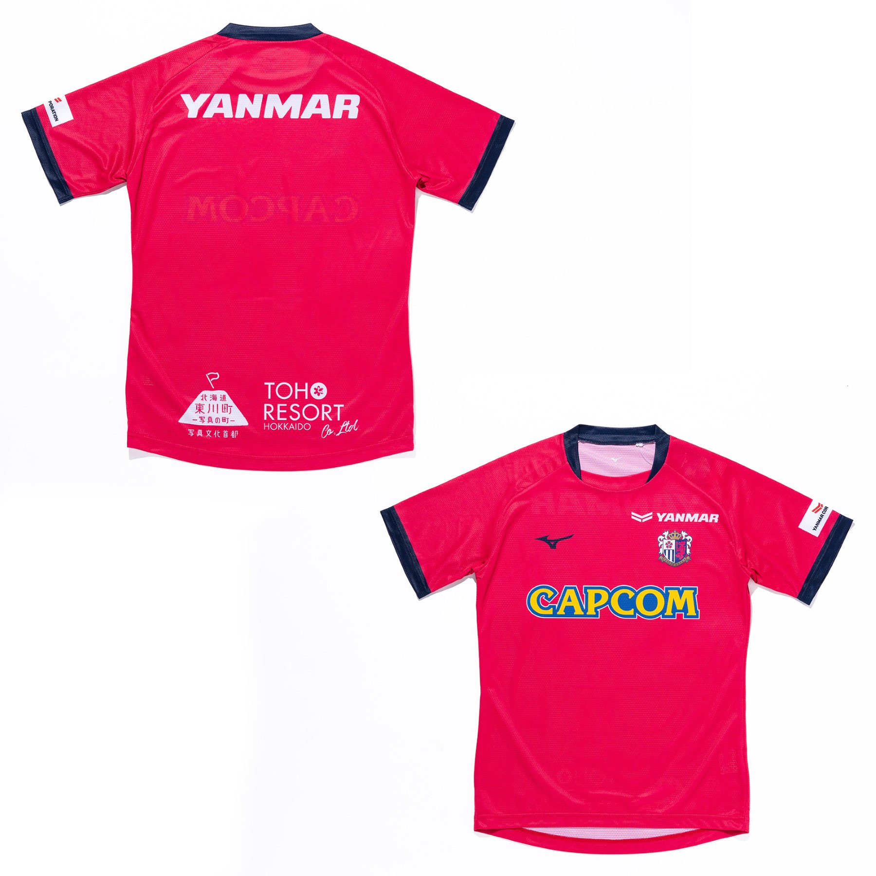 2026/27シーズン MIZUNO製トレーニングウェア・移動用ウェア各種を販売